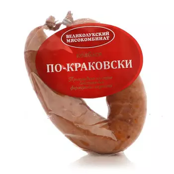 Колбаса по-краковски черева 300 г полукопченая великолукский мясокомбинат