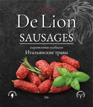 Колбаски де лион 50 г итальянские травы