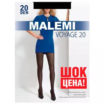 Колготки женские малеми вояж 20 ден дайно р.4