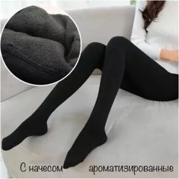 Колготки женские утепленные