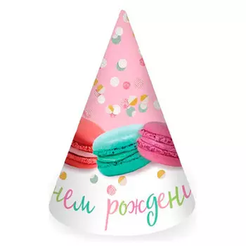 Колпачок с днем рождения макаруны 6шт