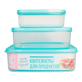 Комплект контейнеров для продуктов Европа 0, 5 л /1 л /1, 5 л бирюзовый gr1856