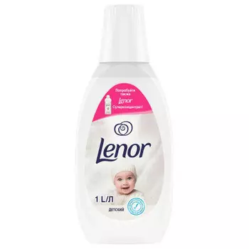 Кондиционер 1л Lenor детский