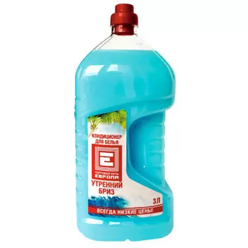 Кондиционер Европа 3л утренний бриз