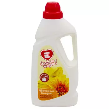 Кондиционер Европа Люблю Жизнь ! 1 л цветочный бальзам