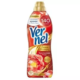Кондиционер для белья вернель арома 870 мл чувственная роза