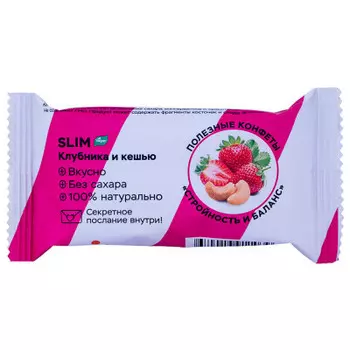 Конфета джамп премиум веган 28 г клубника кешью