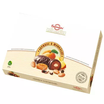 Конфеты абрикос в шоколаде 250г Брянконфи