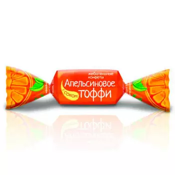 Конфеты апельсиновое тоффи 250г такф