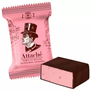 Конфеты Атташе 250г малиновый чизкейк