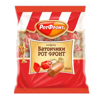 Конфеты батончики 250г РотФронт