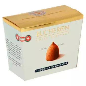 Конфеты бушерон 175 г трюфель классический