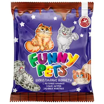 Конфеты Funny Pets 145г молочная начинка в форме забавных зверушек Богатырь