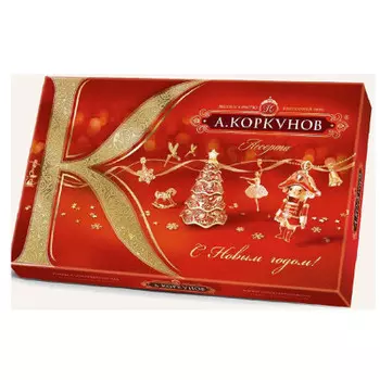 Конфеты Коркунов 256г молочный шоколад Одинцовская КФ