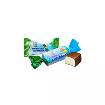 Конфеты королева кокосана сладуница