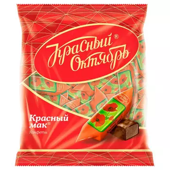 Конфеты Красный Мак 250г Красный Октябрь