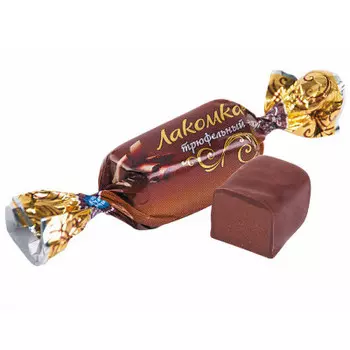 Конфеты Лакомка с трюфельным вкусом Пензенская КФ