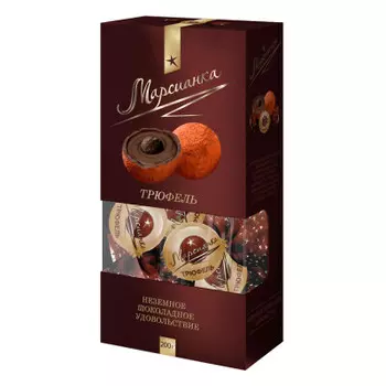 Конфеты Марсианка трюфель 200г
