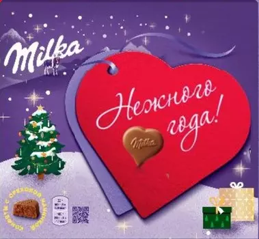 Конфеты милка 110 г молочный шоколад с ореховой начинкой