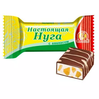 Конфеты настоящая нуга с ананасом славянка