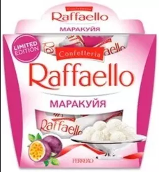 Конфеты раффаэлло маракуйя 150 г т-15 ферреро