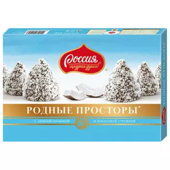 Конфеты Родные просторы 172г с кокосовой стружкой Нестле