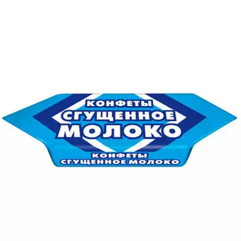 Конфеты сгущенное молоко славянка