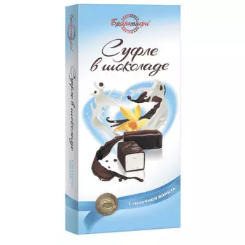 Конфеты суфле в шоколаде 200г сливочная ваниль Брянконфи