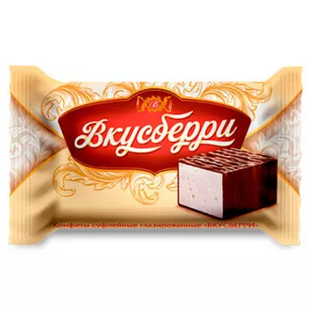 Конфеты вкусбери глазированные ванильные