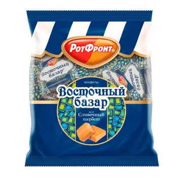 Конфеты восточный базар 250г вкус сливочный щербет рот фронт