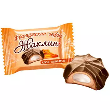 Конфеты жаклин французский зефир крем-карамель славянка