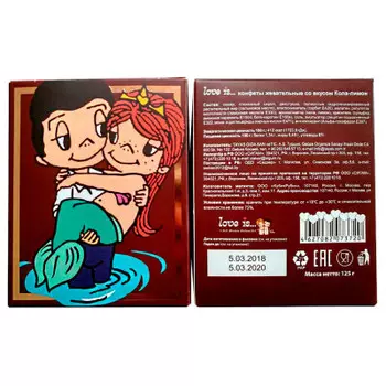 Конфеты жевательные Love Is 125г со вкусом манго-апельсин