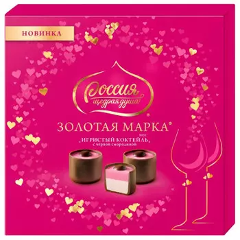 Конфеты россия щедрая душа голд селекшн 184 г игристый коктейль с черной смородиной