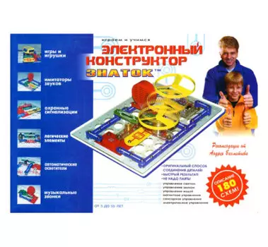 Конструктор электронный знаток 180 схем 70085