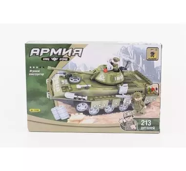 Конструктор аусини 213 деталей армия танк zy068328