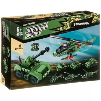 Конструктор бондибон 161 деталь военный десант/вертолет/танк