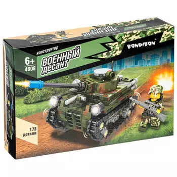 Конструктор бондибон 173 детали военный десант танк в/к вв4808