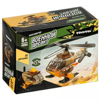 Конструктор бондибон 30 деталей военный десант вертолет 2 в1 в/к вв4804