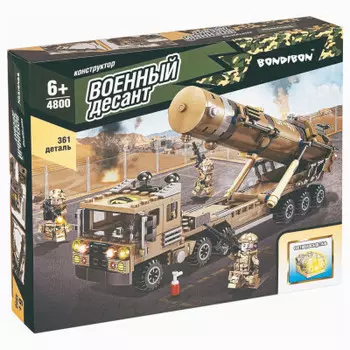 Конструктор бондибон 361 деталь военный десант ракетная установка вв4800