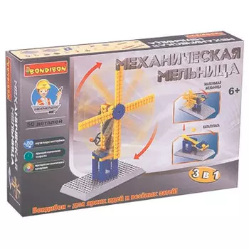 Конструктор бондибон 3 в1 50 деталей механическая мельница вв3497
