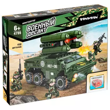 Конструктор бондибон 450 деталей военный десант зенитная установка вв4799