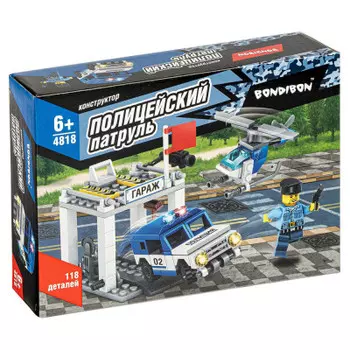 Конструктор бондибон полицейский патруль гараж 118 деталей вв4818