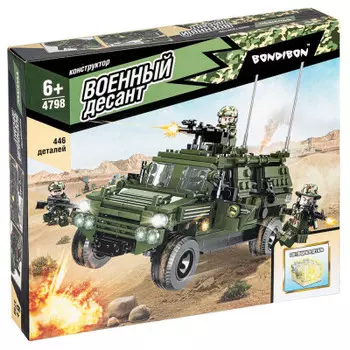Конструктор бондибон военный десант разведывательная машина 446 деталей вв4798