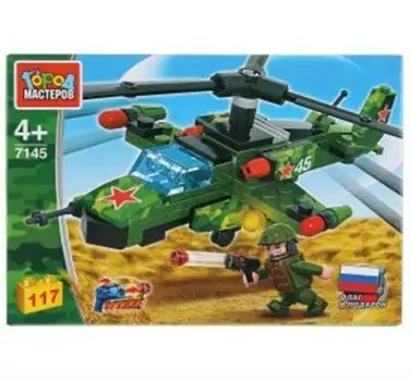 Конструктор город мастеров 117 деталей боевой вертолет с фигуркой