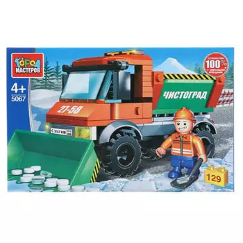 Конструктор город мастеров 129 деталей снегоуборочная машина с фигуркой 298247