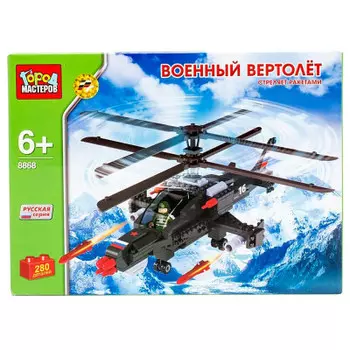 Конструктор город мастеров 280 деталей военный вертолет стреляет ракетами bb-8868-r