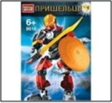 Конструктор город мастеров 43 дет пришелец ll-9519-r