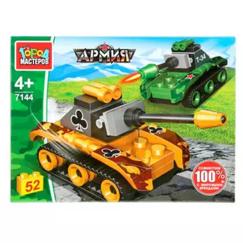 Конструктор город мастеров 52 детали т-34 против тигра 296757