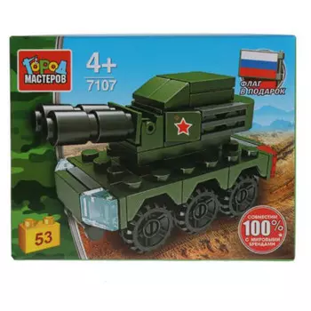 Конструктор город мастеров 53 детали танк 289566