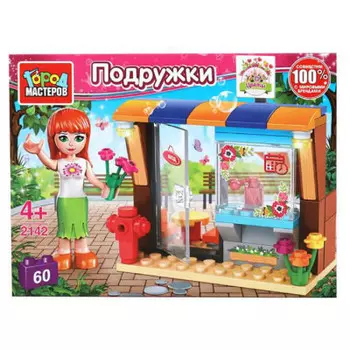Конструктор город мастеров 60 деталей магазин цветов с фигуркой и аксессуарами 307714